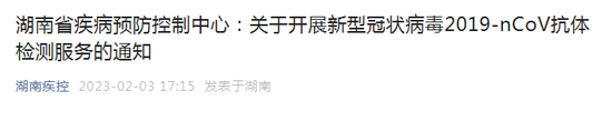 第二轮感染高峰3-5月到来?两类人群或受影响大!事关开学返校,卫健委最新明确