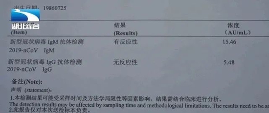 第二轮感染高峰3-5月到来?两类人群或受影响大!事关开学返校,卫健委最新明确